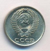 10 копеек 1962 года