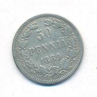 50 пенни 1889 года L Для Финляндии