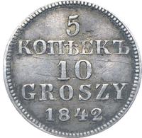 5 копеек - 10 грошей 1842 года МW Русско-Польские