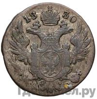 10 грошей 1830 года