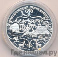 3 рубля 1999 года СПМД