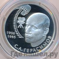 2 рубля 2006 года ММД