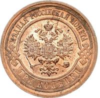 3 копейки 1916 года
