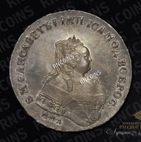 1 рубль 1745 года