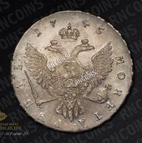1 рубль 1745 года