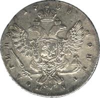 Полтина 1738 года