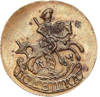 Полушка 1782 года КМ