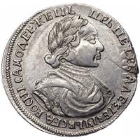 Полтина 1719 года