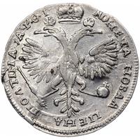 Полтина 1719 года