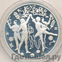 3 рубля 1996 года ЛМД