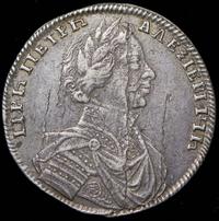 Полтина 1712 года