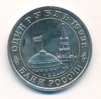 1 рубль 1993 года ММД
