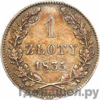 1 злотый 1835 года  Город Краков