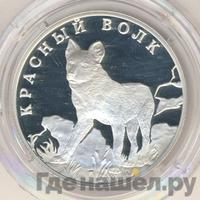 1 рубль 2005 года СПМД