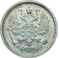 10 копеек 1905 года СПБ АР