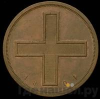 Модуль рубля 1804 года