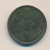 2 копейки 1855 года