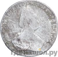 Полуполтинник 1795 года