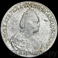 Полтина 1796 года