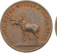 5 копеек 1922 года