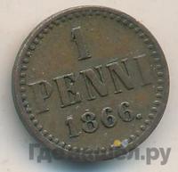 1 пенни 1866 года  Для Финляндии