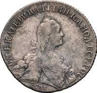 Полтина 1772 года СПБ АШ