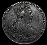 1 рубль 1727 года