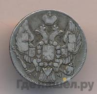 10 копеек 1842 года