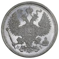 20 копеек 1873 года