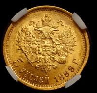 5 рублей 1899 года