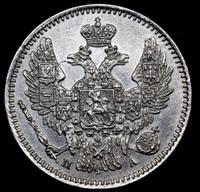 5 копеек 1849 года