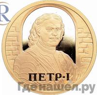 50 рублей 2003 года ММД