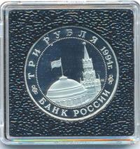 3 рубля 1994 года ММД