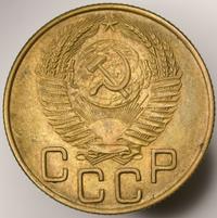 3 копейки 1953 года
