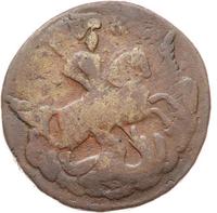 2 копейки 1759 года