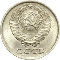 10 копеек 1988 года