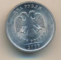 2 рубля 2009 года
