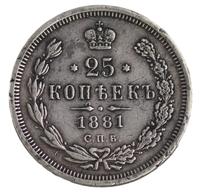 25 копеек 1881 года СПБ НФ