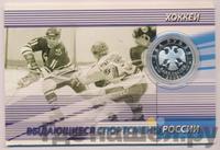 2 рубля 2009 года СПМД