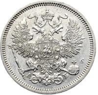 20 копеек 1863 года