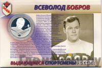 2 рубля 2009 года ММД