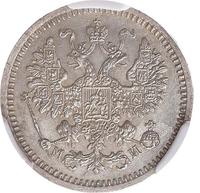 5 копеек 1862 года