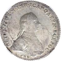 1 рубль 1762 года