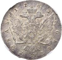 1 рубль 1762 года