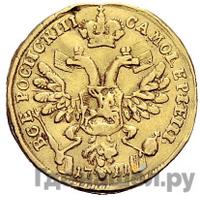 Червонец 1711 года