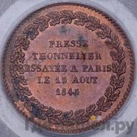 Модуль полуимпериала 1845 года