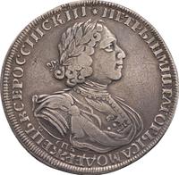 1 рубль 1724 года