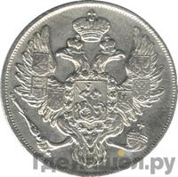 3 рубля 1829 года СПБ