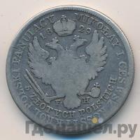 5 злотых 1829 года FH Для Польши