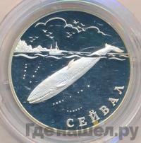 1 рубль 2002 года СПМД